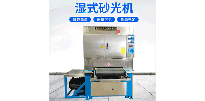 非金屬材料磨砂機是專為非金屬材質(zhì)設(shè)計的表面處理工具